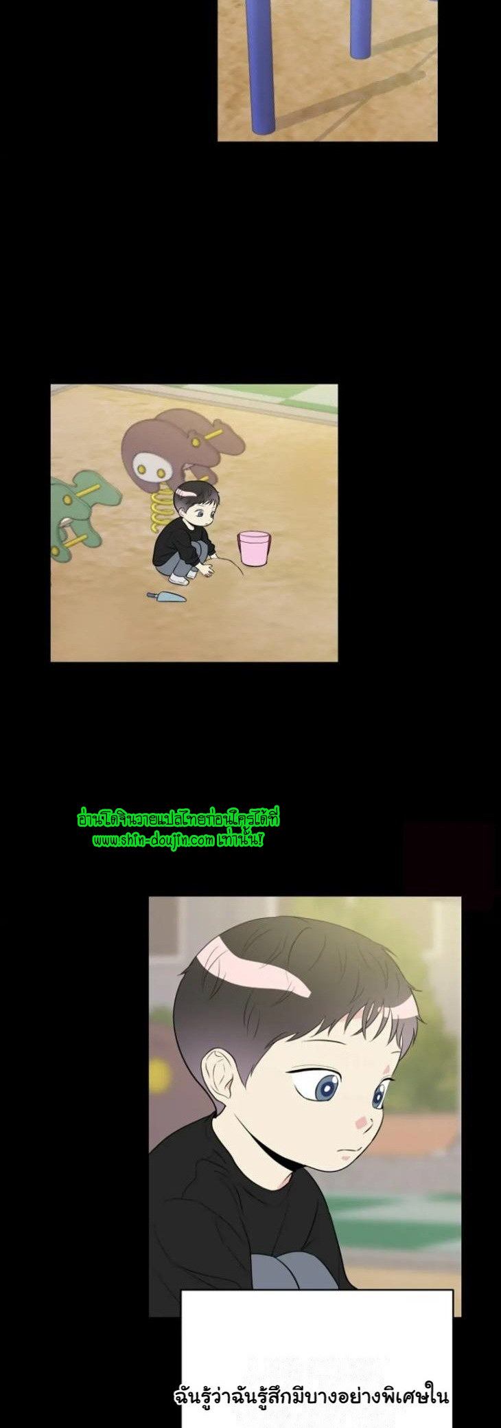 Bad Contact EP 9